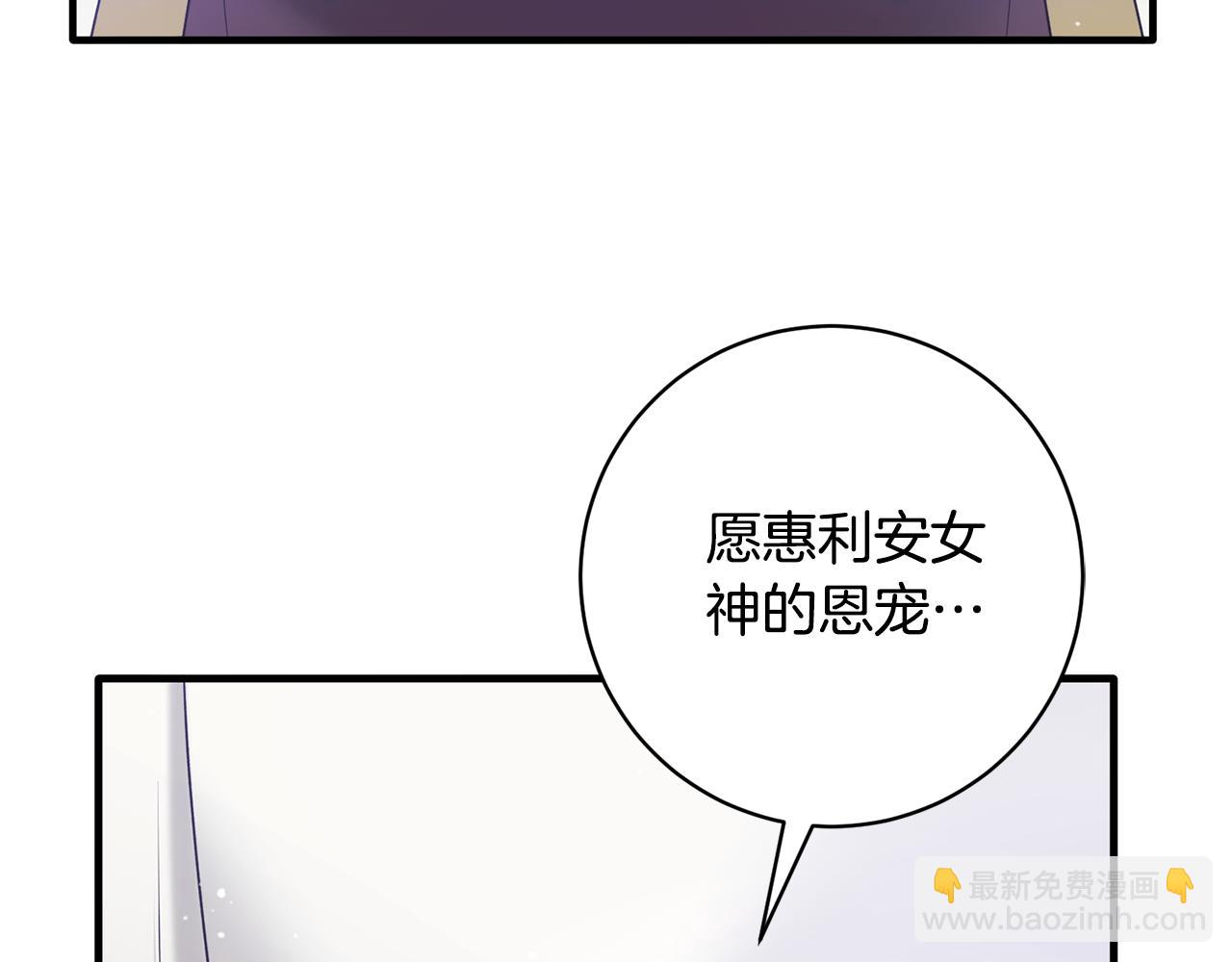 第159话 揭穿皇后计谋165