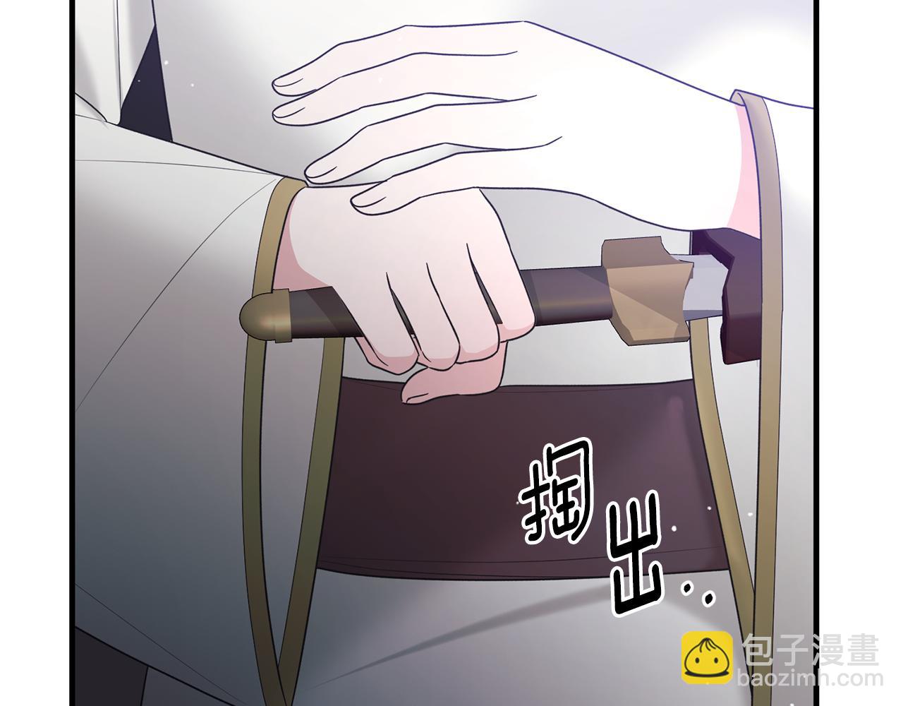 第159话 揭穿皇后计谋166