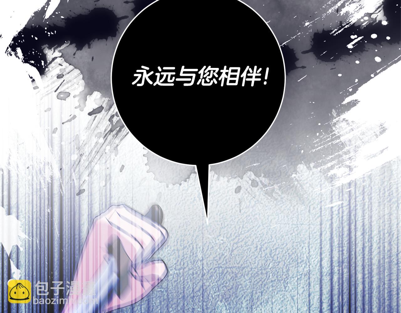 第159话 揭穿皇后计谋168