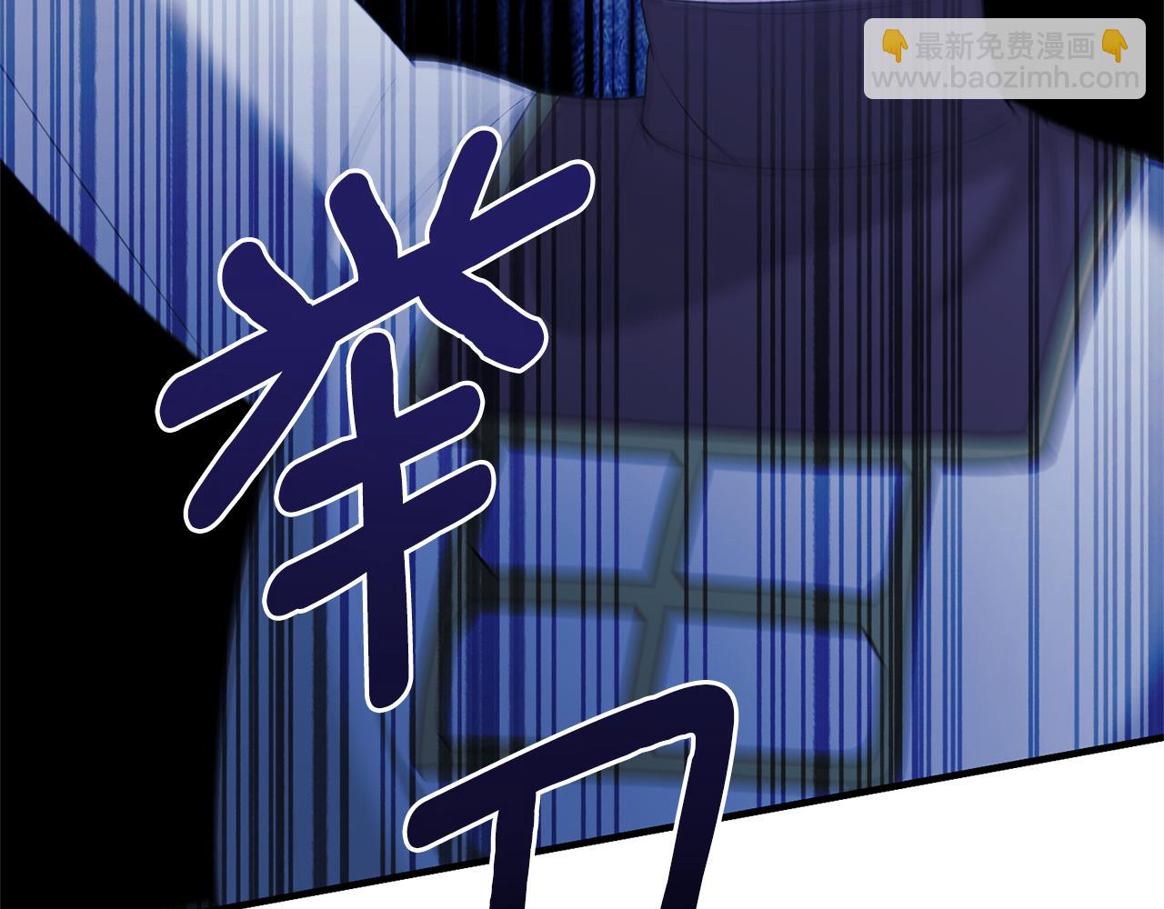 第159话 揭穿皇后计谋170