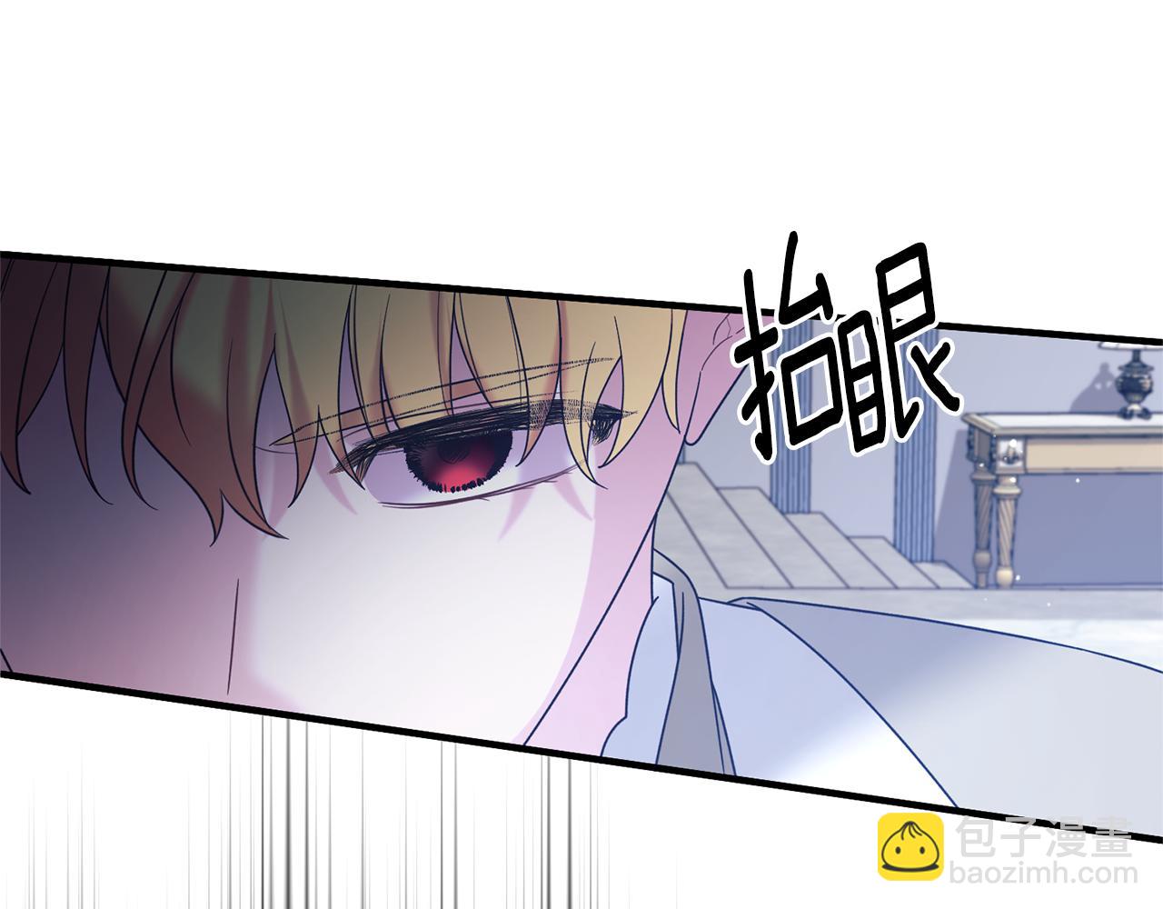 第159话 揭穿皇后计谋172