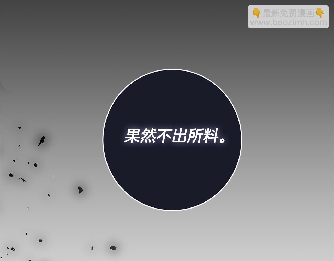第159话 揭穿皇后计谋177