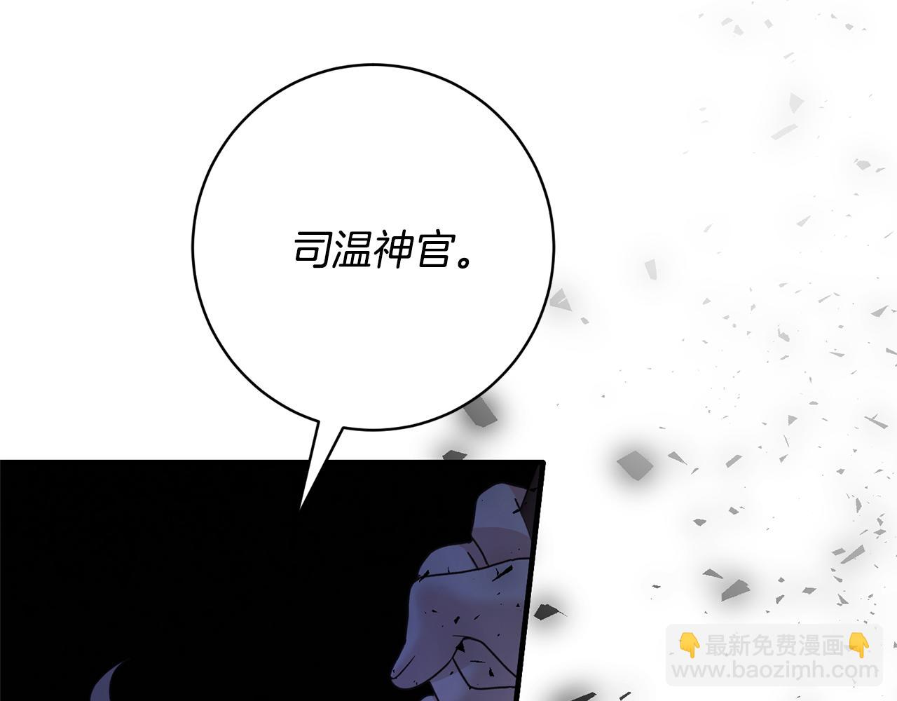 第159话 揭穿皇后计谋179