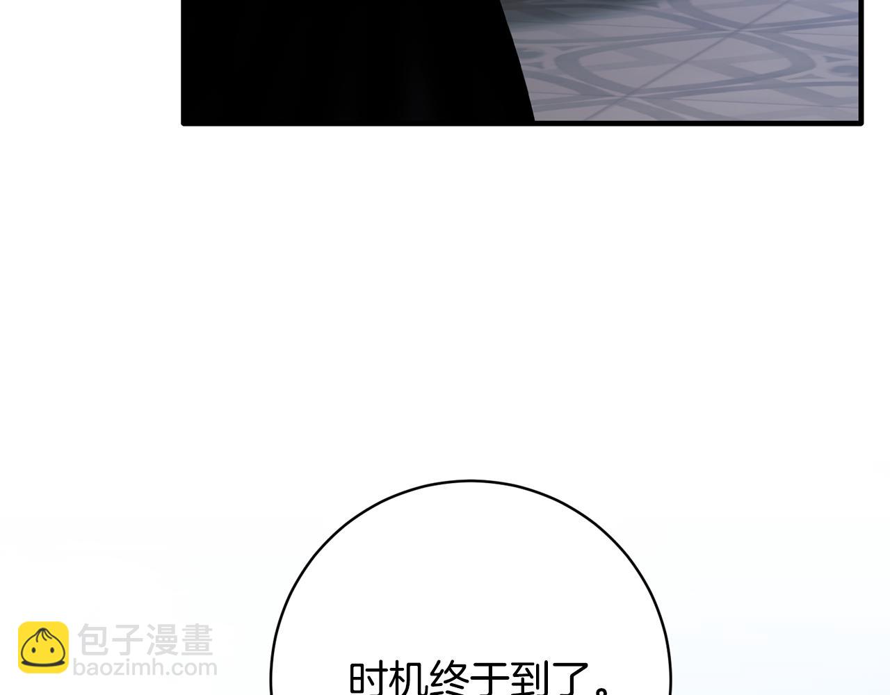 第159话 揭穿皇后计谋18