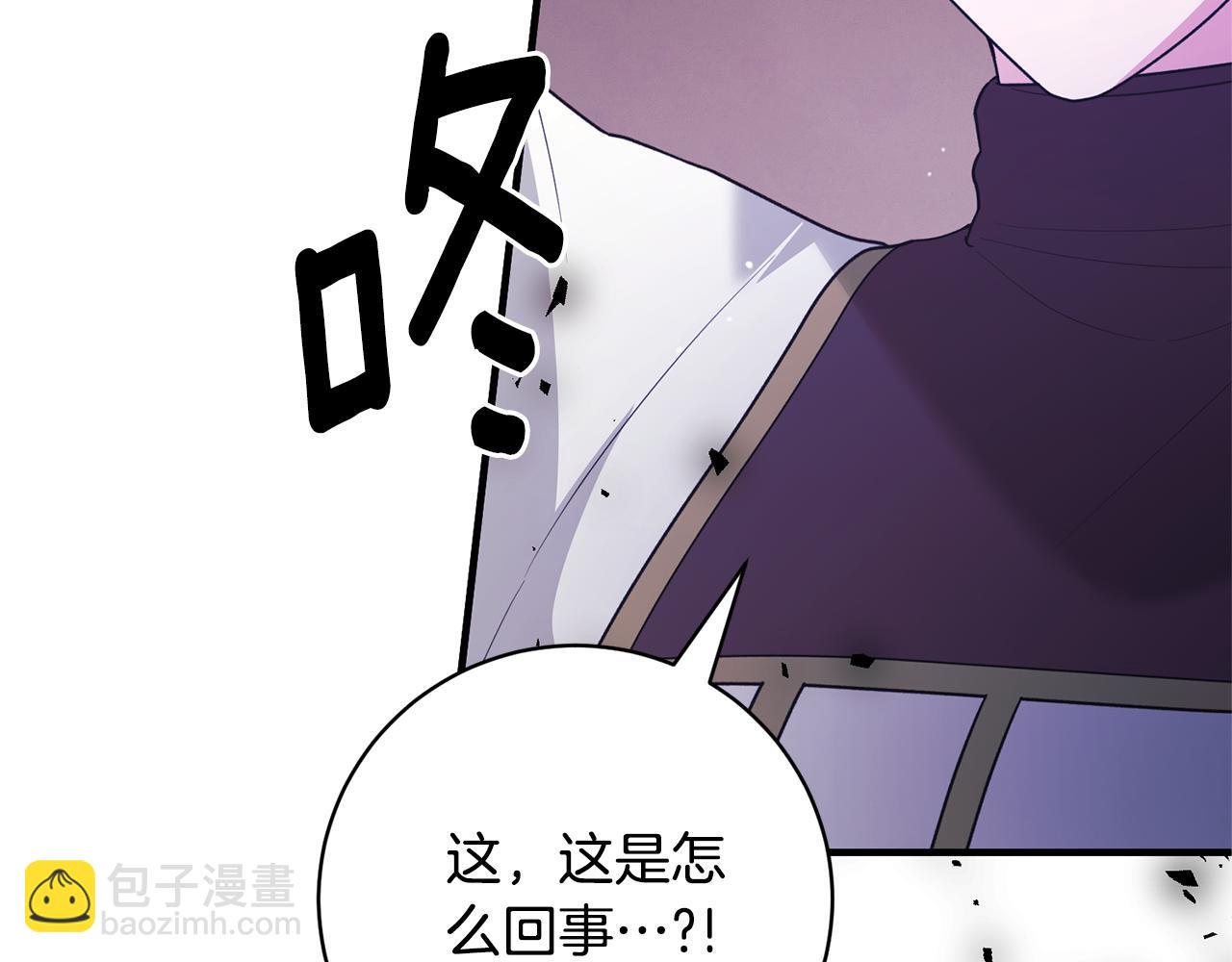 第159话 揭穿皇后计谋182