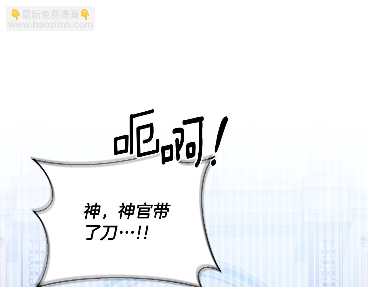 第159话 揭穿皇后计谋184