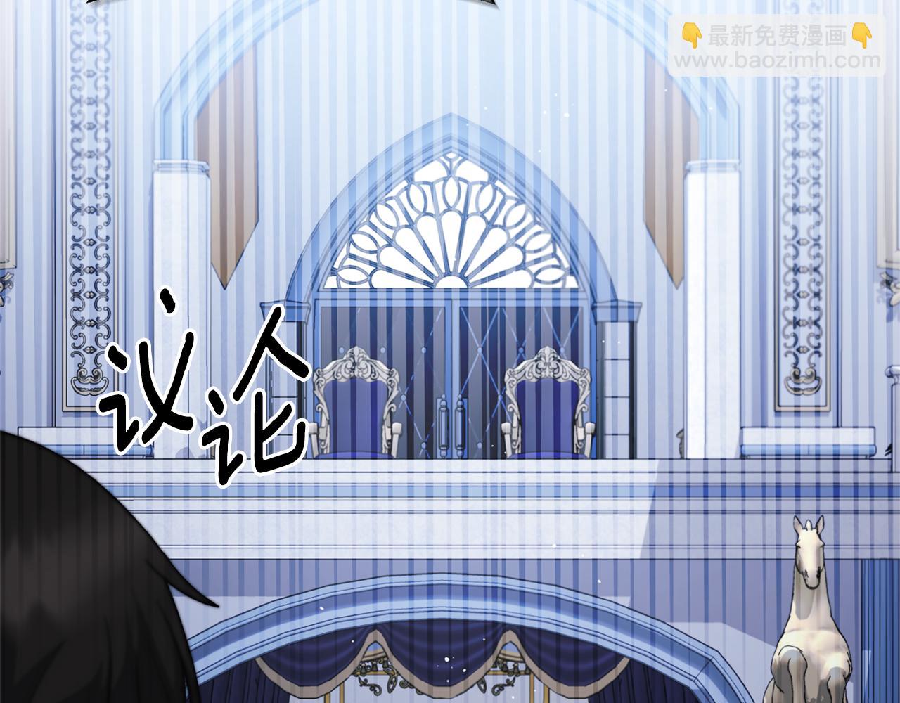 第159话 揭穿皇后计谋185