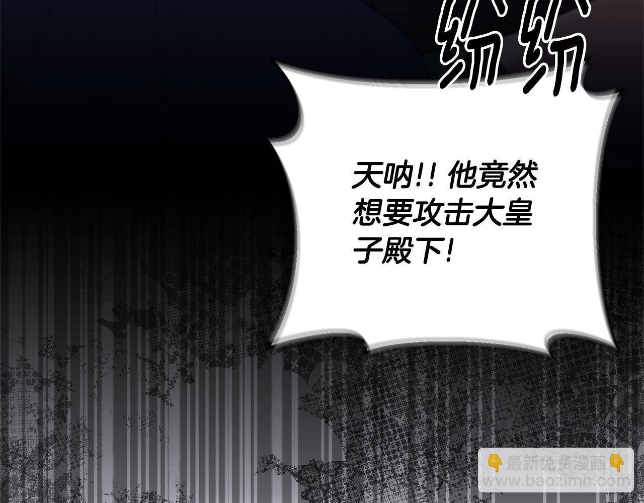 第159话 揭穿皇后计谋187