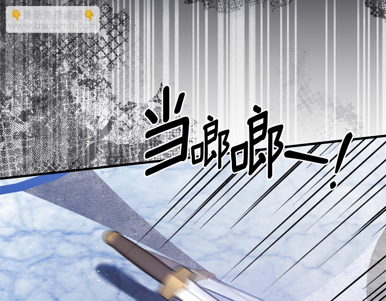 第159话 揭穿皇后计谋188