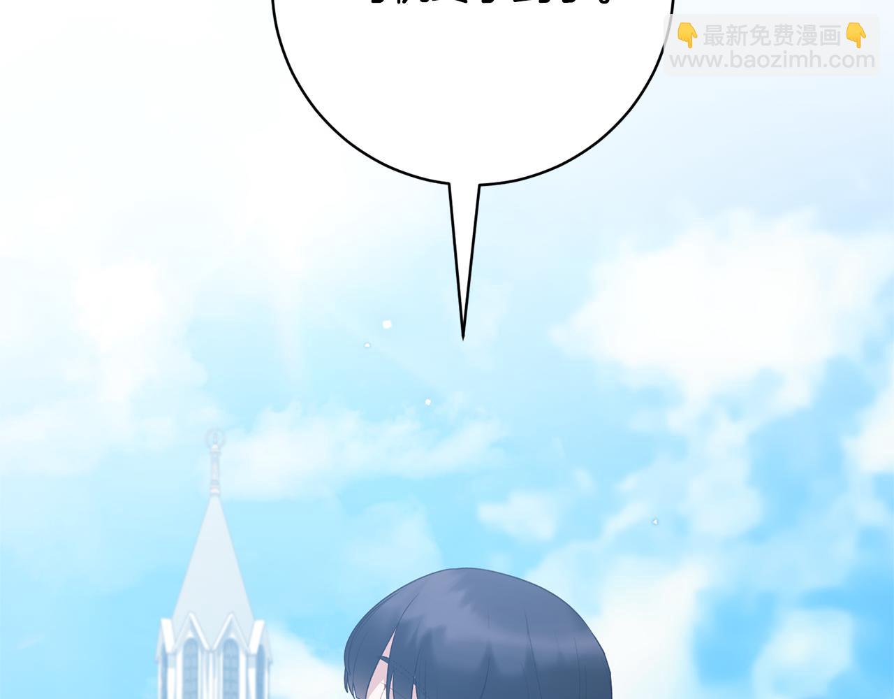 第159话 揭穿皇后计谋19