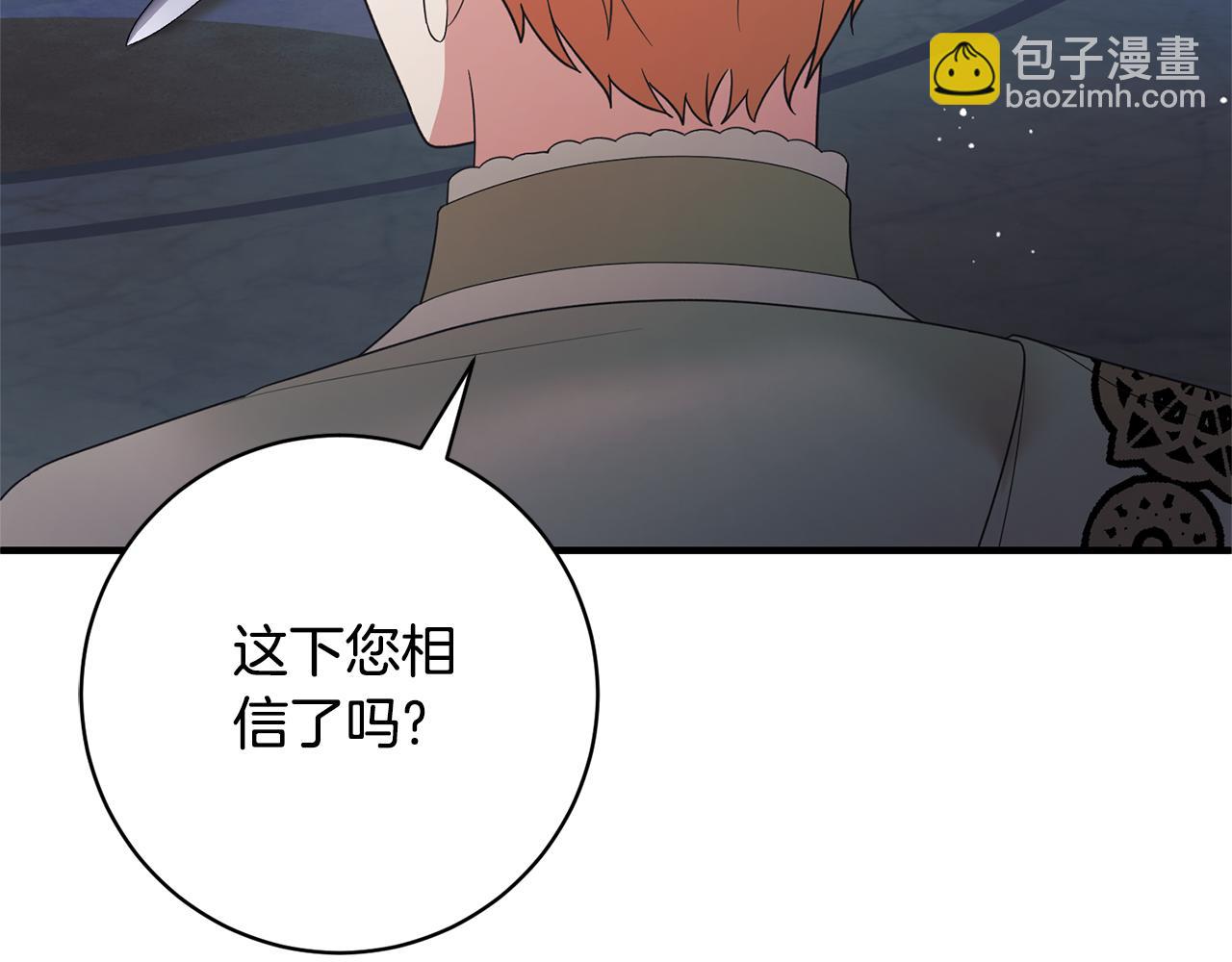 第159话 揭穿皇后计谋192