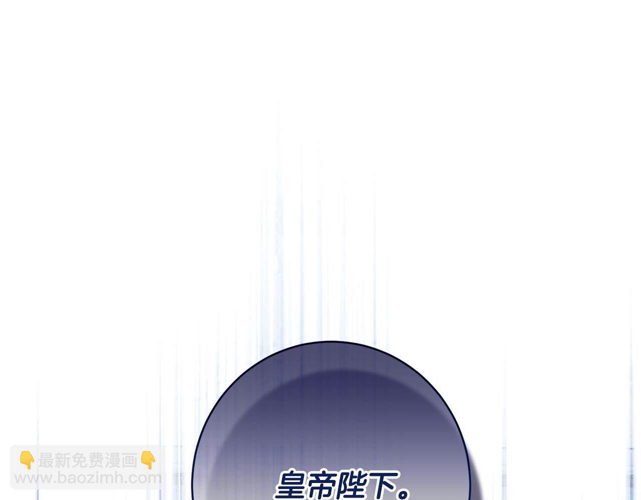 第159话 揭穿皇后计谋194
