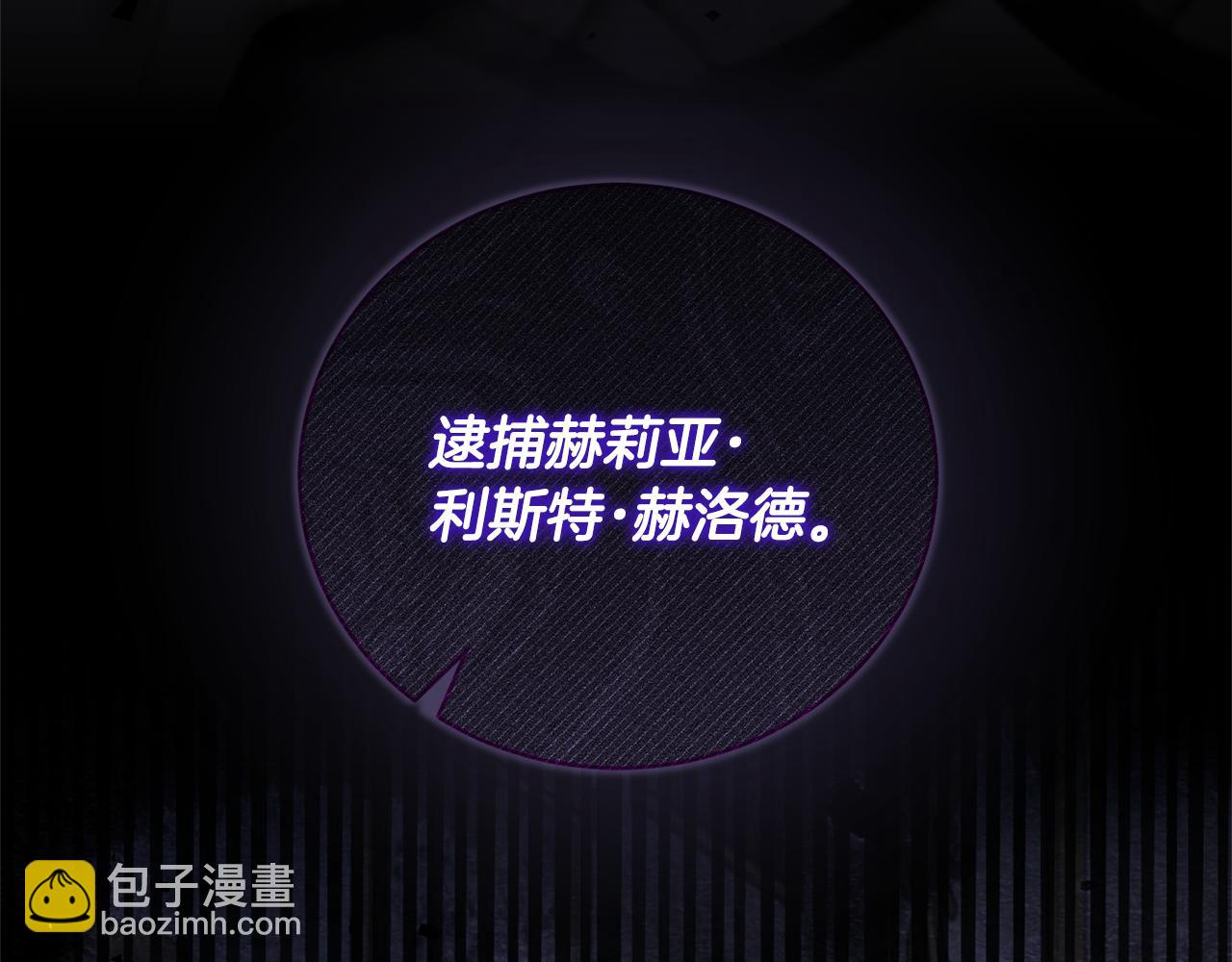 第159话 揭穿皇后计谋201