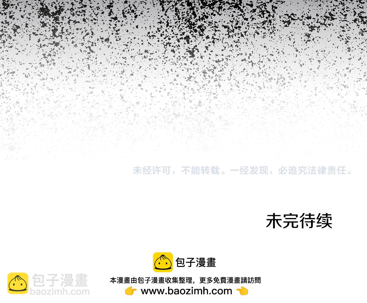 第159话 揭穿皇后计谋205
