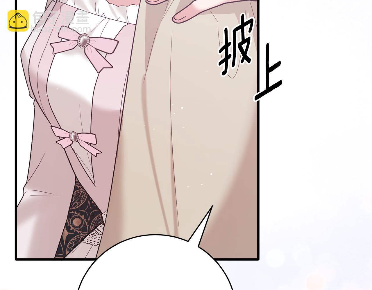 第159话 揭穿皇后计谋23