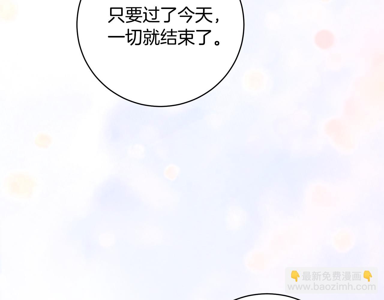 第159话 揭穿皇后计谋24