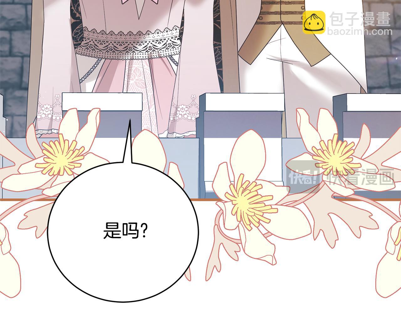 第159话 揭穿皇后计谋27