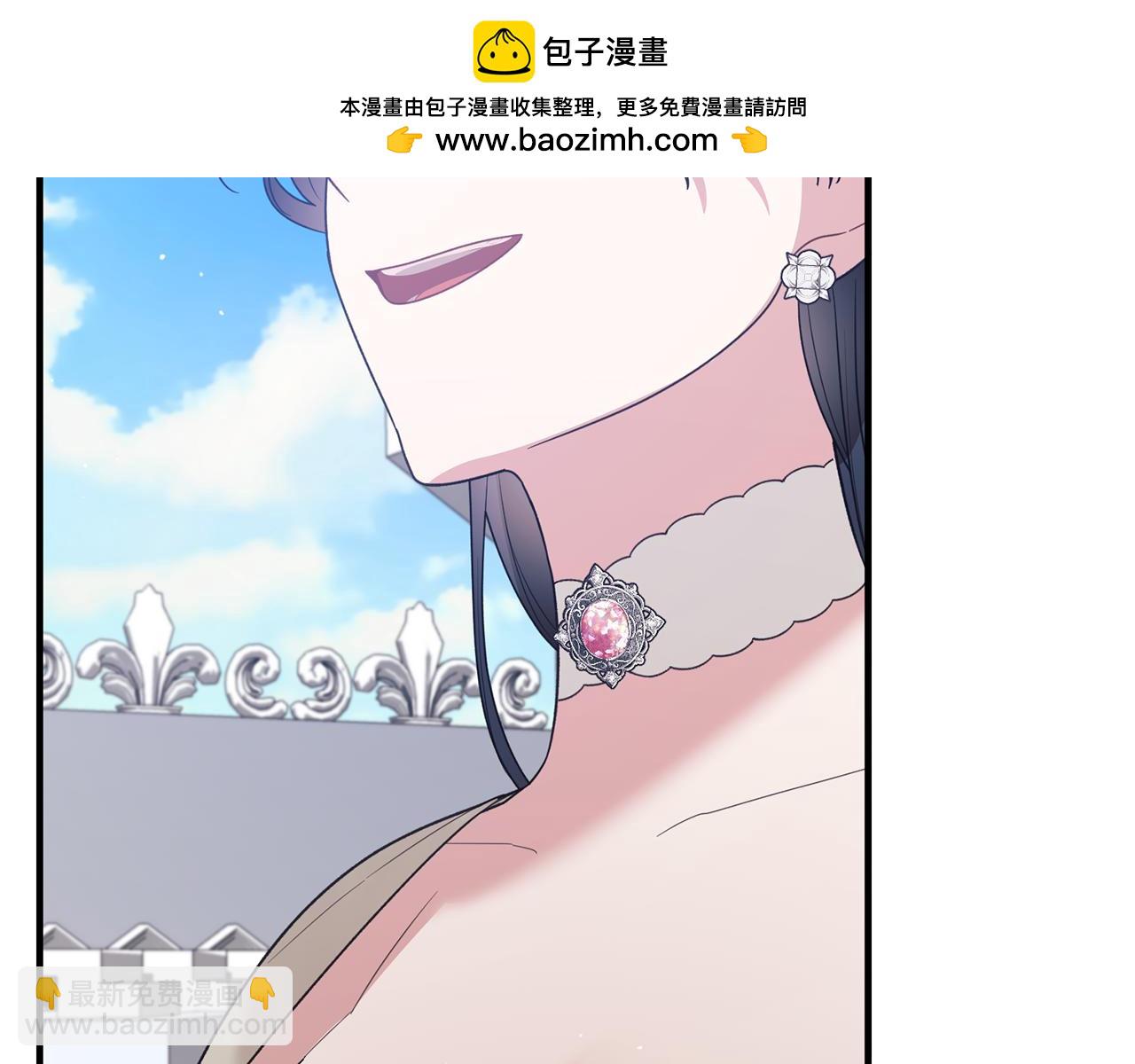 第159话 揭穿皇后计谋30