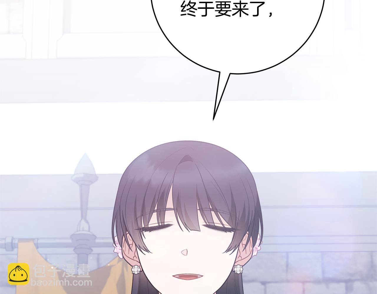 第159话 揭穿皇后计谋40