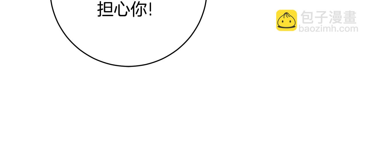 第159话 揭穿皇后计谋54