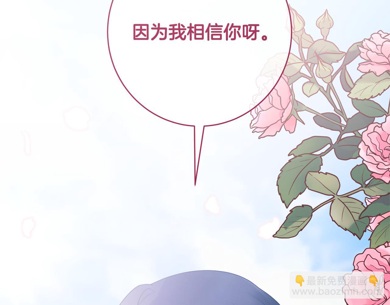 第159话 揭穿皇后计谋56