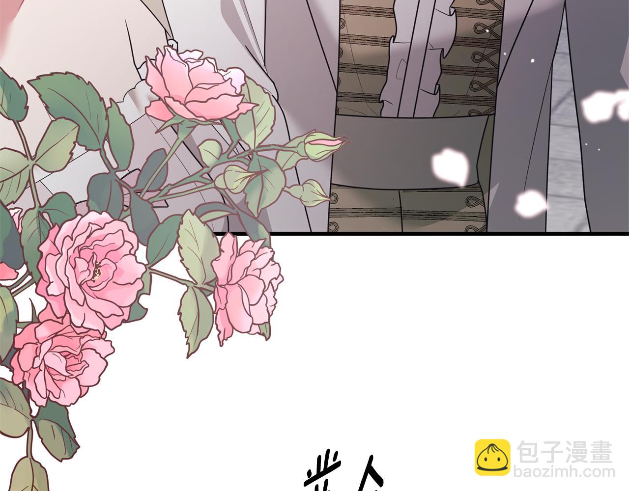 第159话 揭穿皇后计谋61