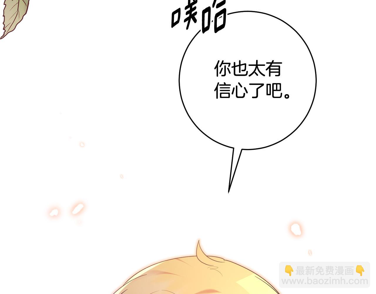 第159话 揭穿皇后计谋62
