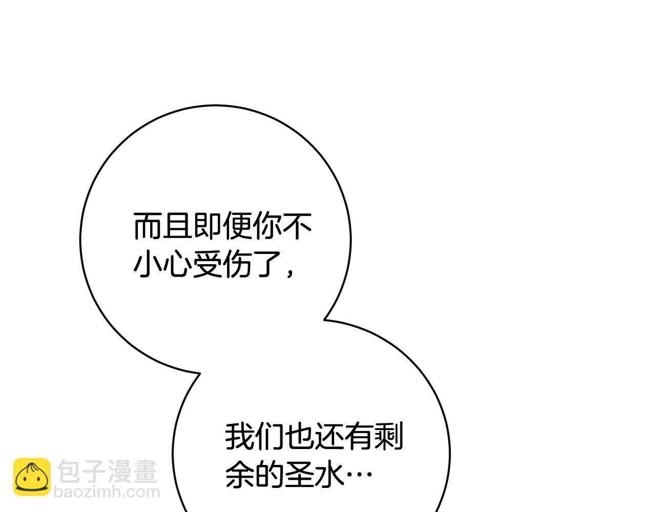 第159话 揭穿皇后计谋65