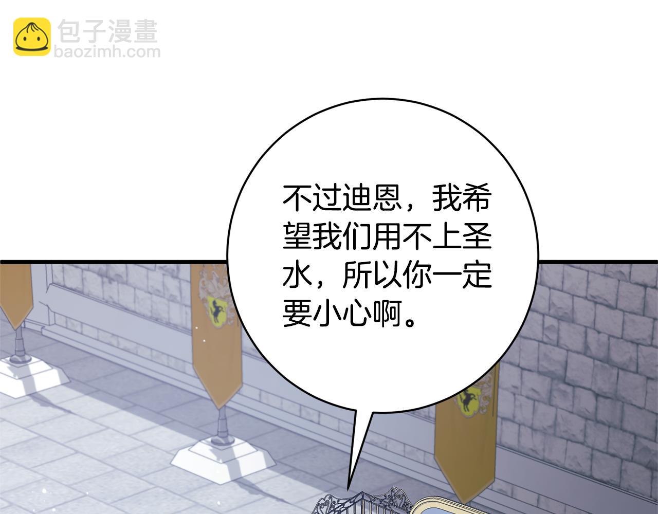第159话 揭穿皇后计谋69