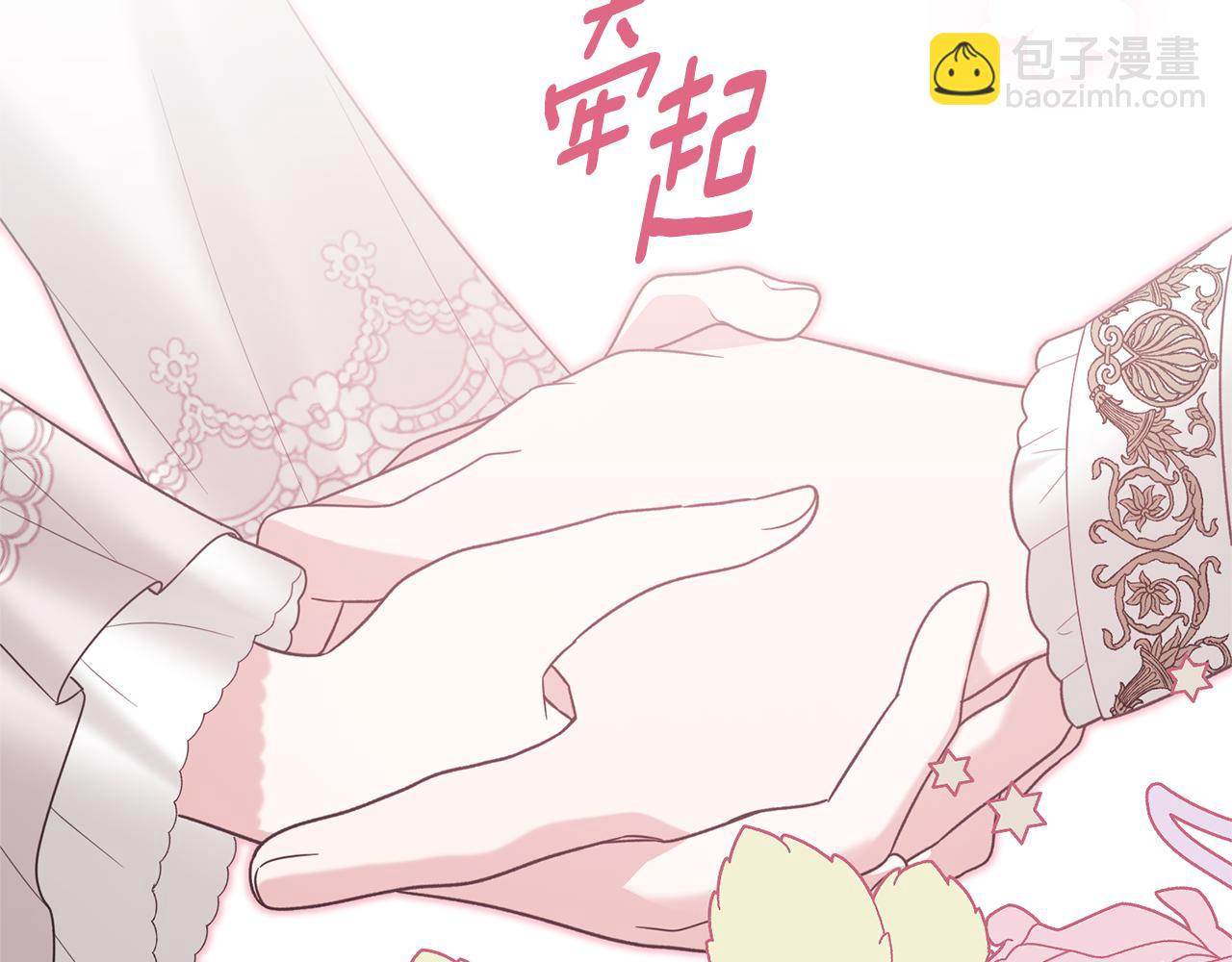 第159话 揭穿皇后计谋72