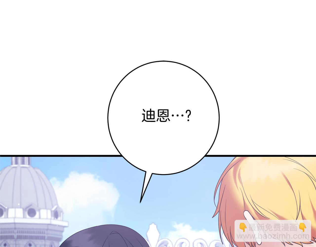 第159话 揭穿皇后计谋79