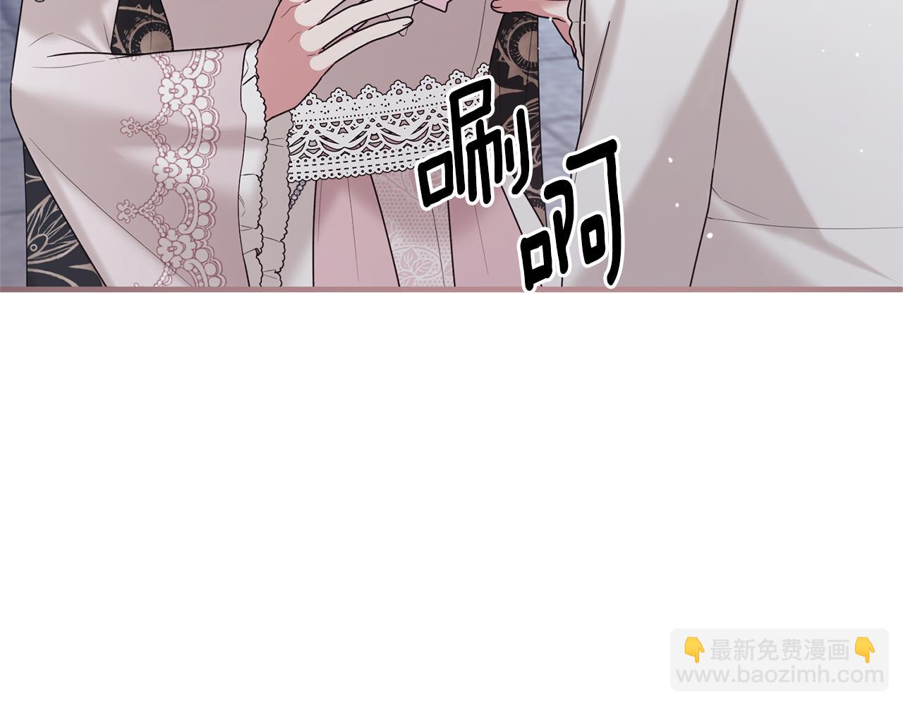 第159话 揭穿皇后计谋81
