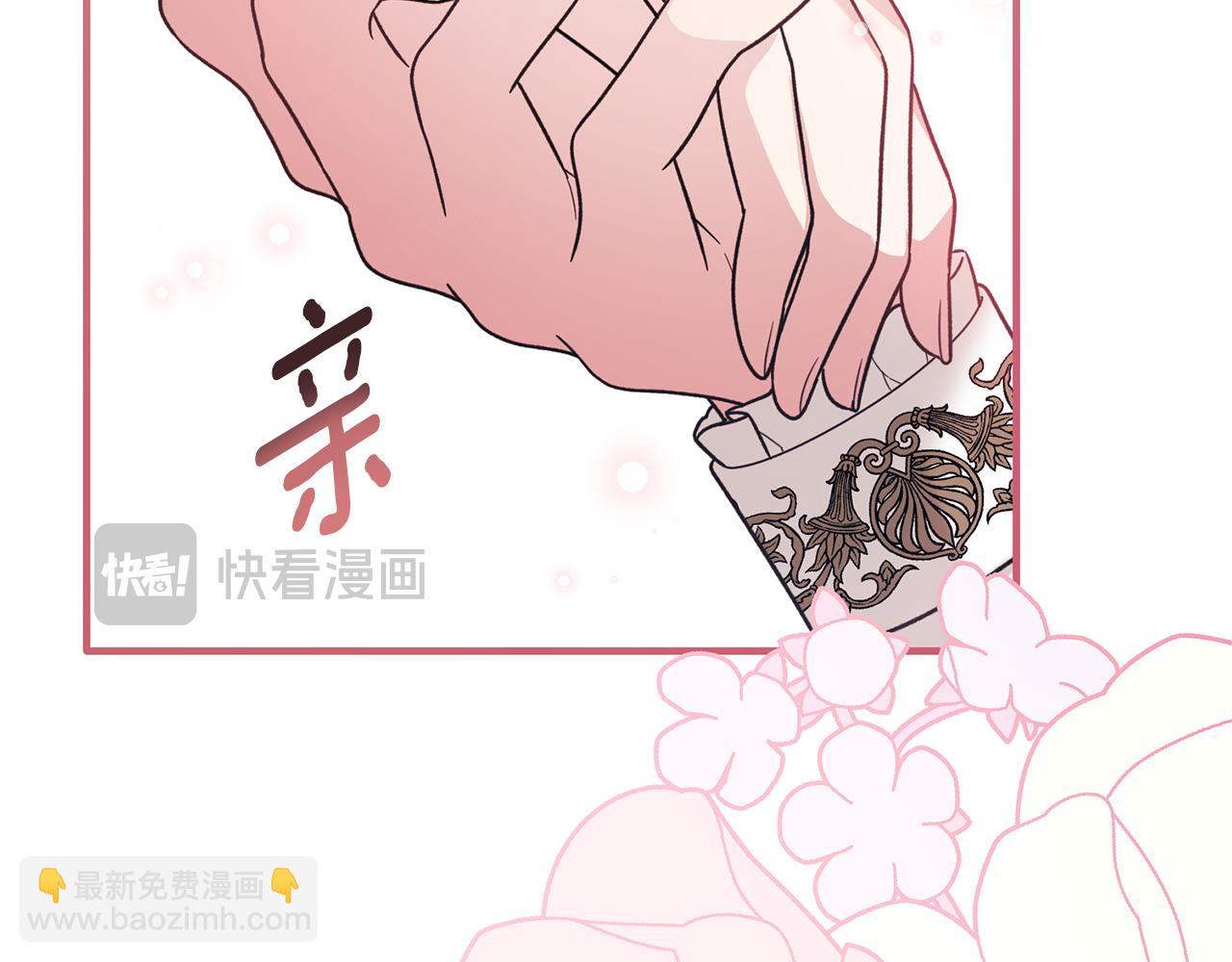 第159话 揭穿皇后计谋83