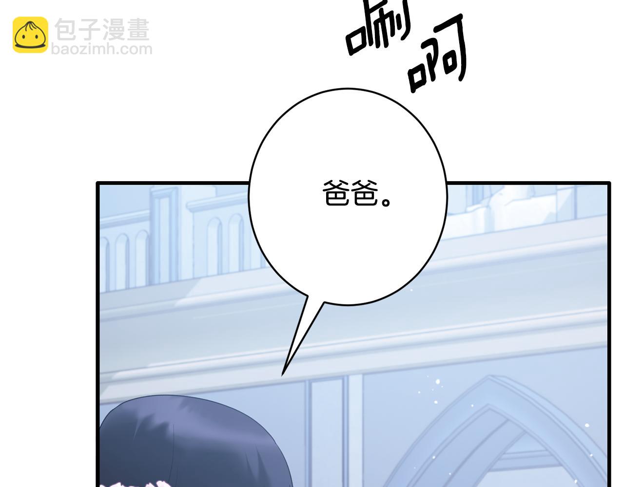 第159话 揭穿皇后计谋95