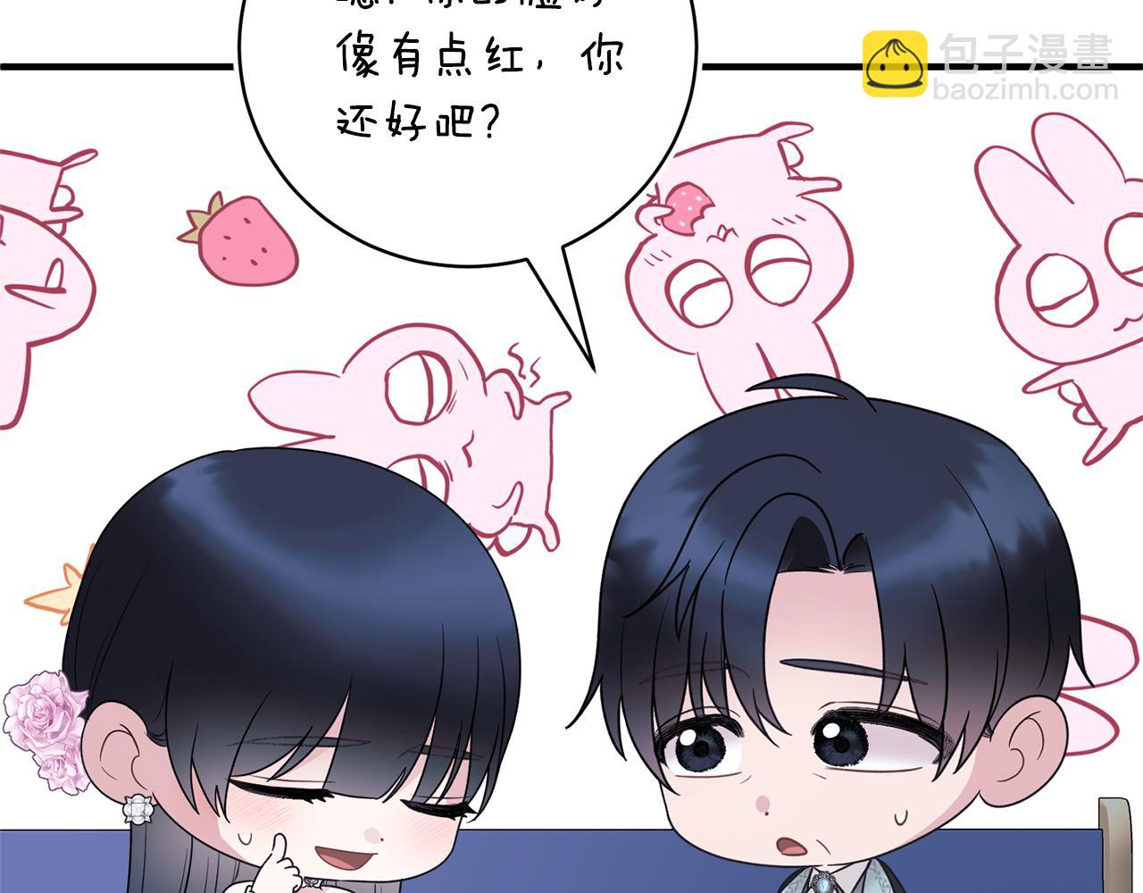第159话 揭穿皇后计谋98