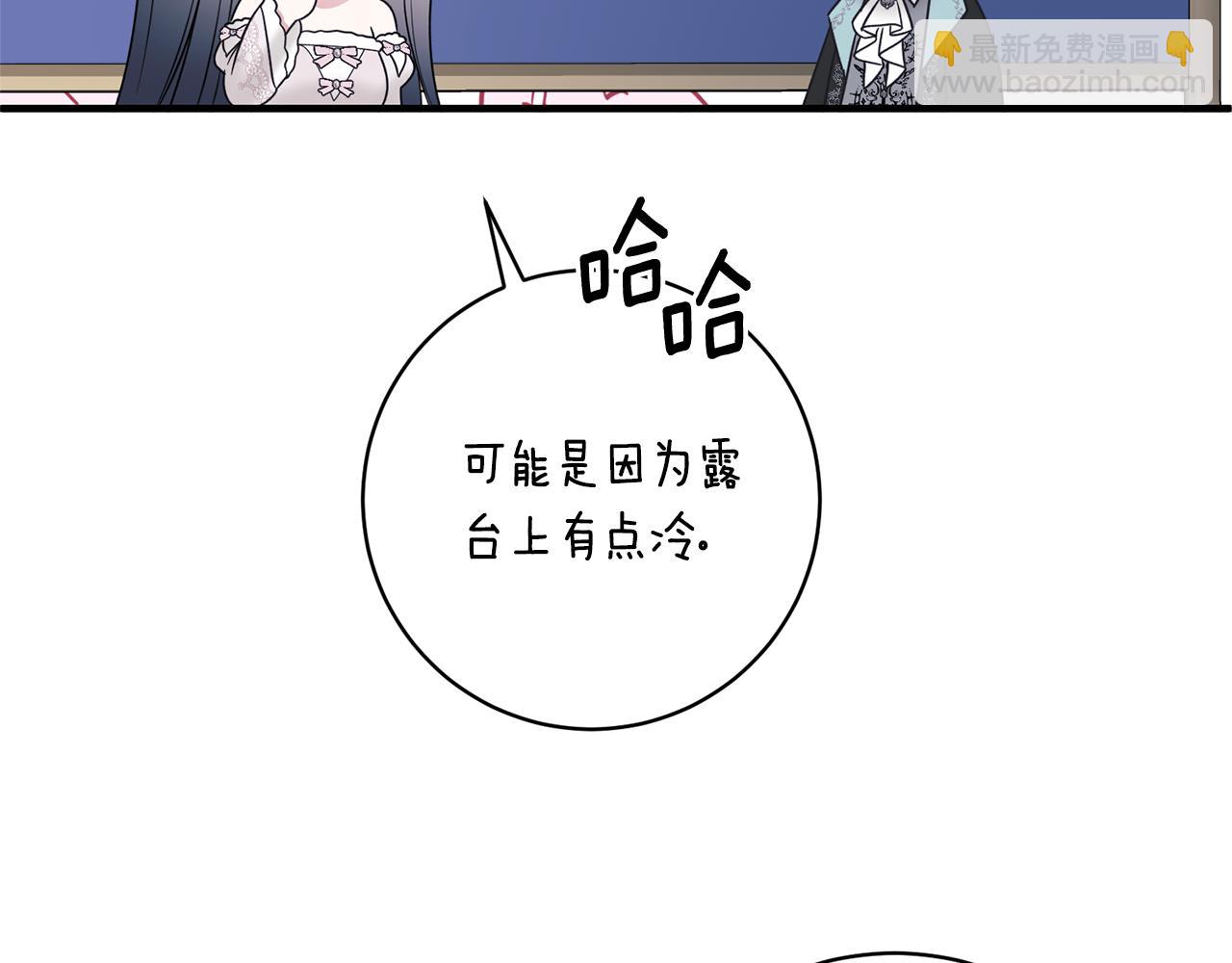 第159话 揭穿皇后计谋99