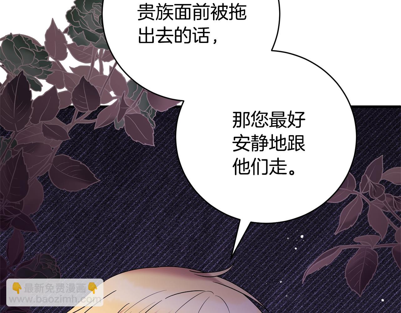 第160话 挺身作证104