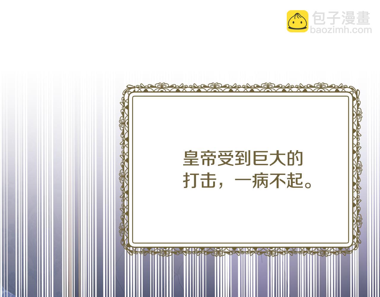 第160话 挺身作证130