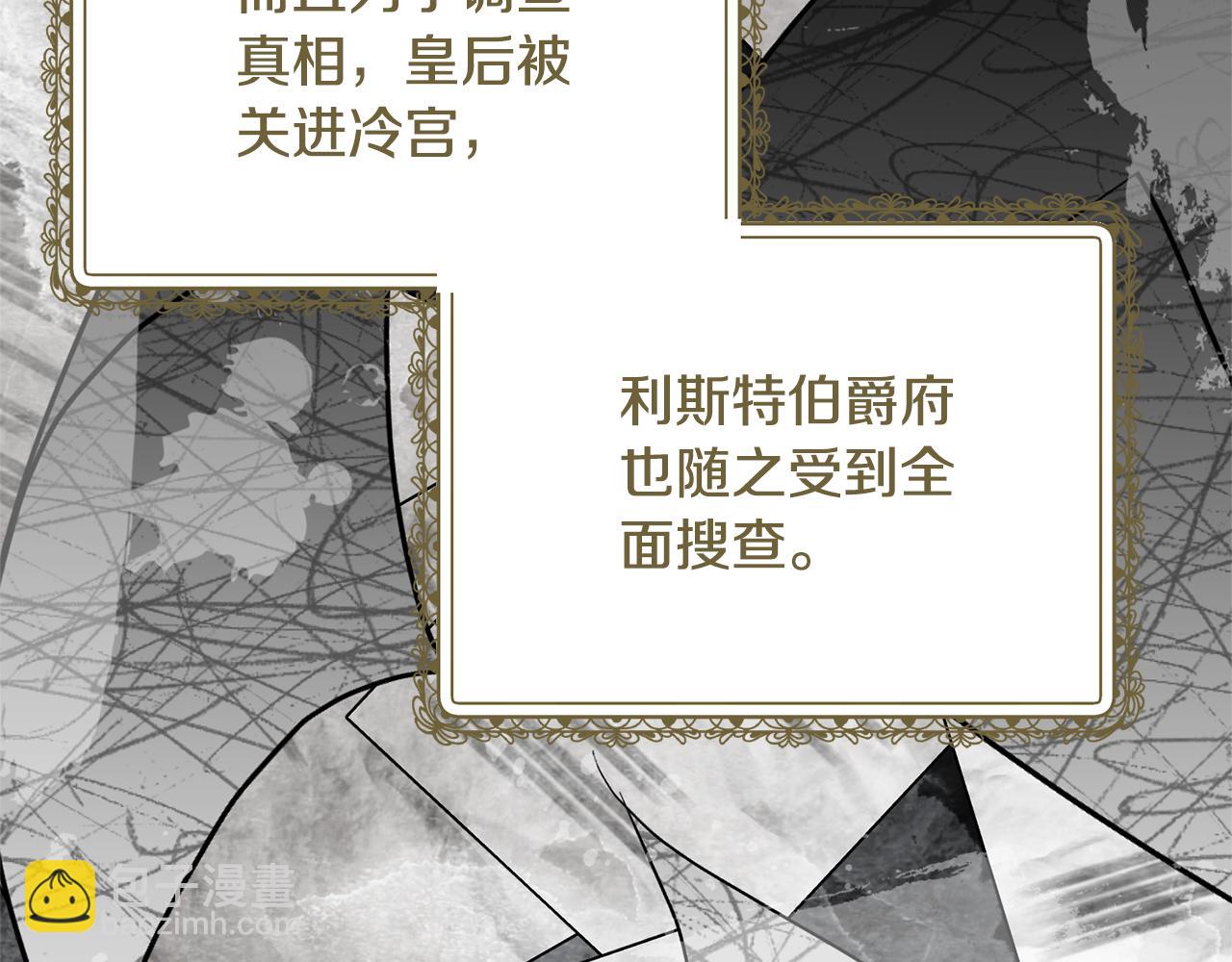 第160话 挺身作证135