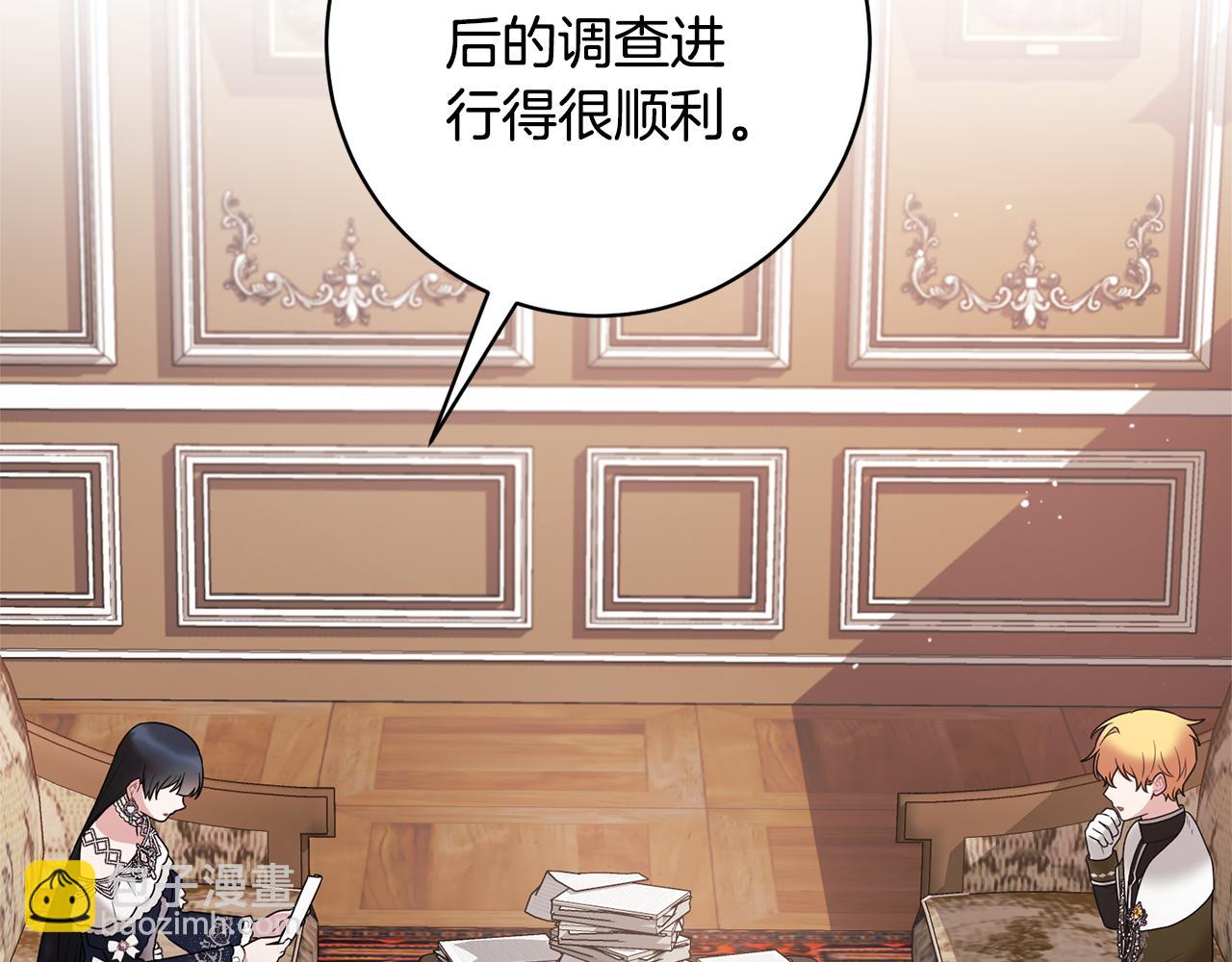 第160话 挺身作证141