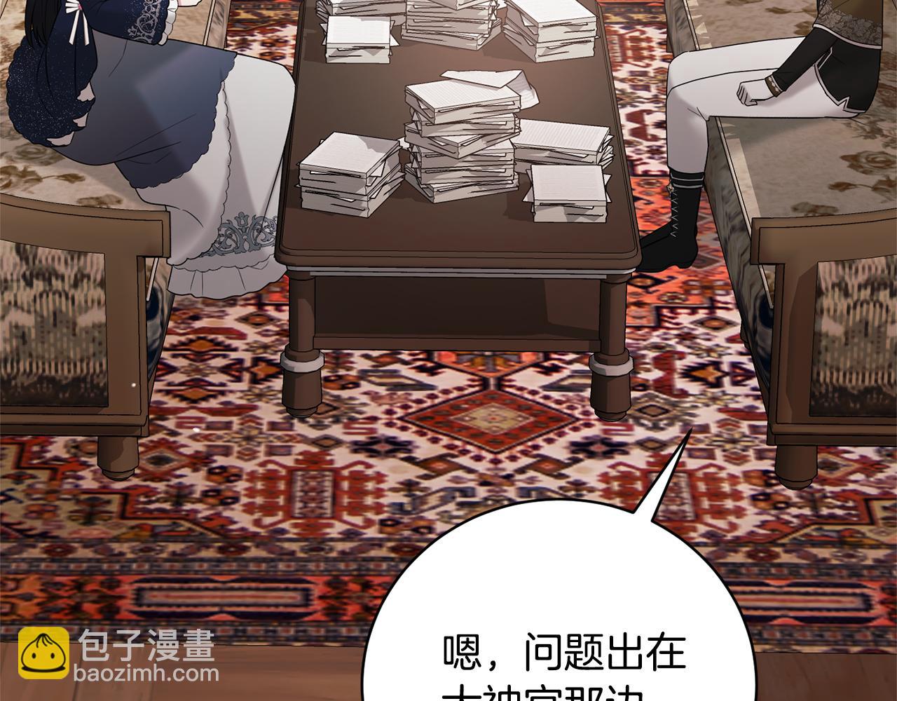 第160话 挺身作证142