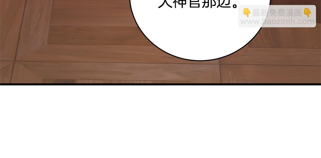 第160话 挺身作证143