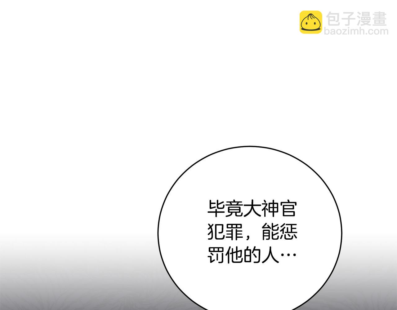 第160话 挺身作证144