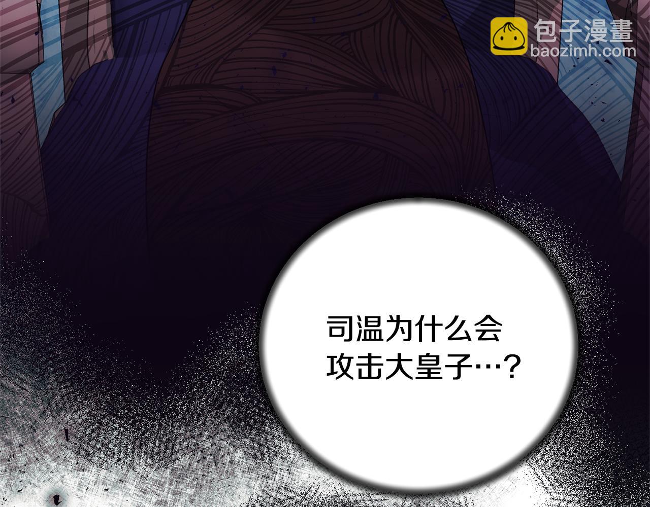 第160话 挺身作证18