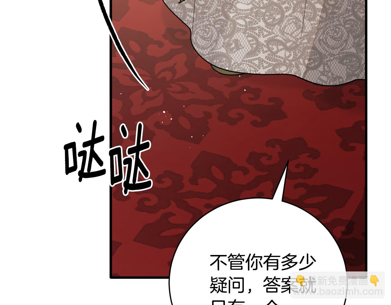 第160话 挺身作证193