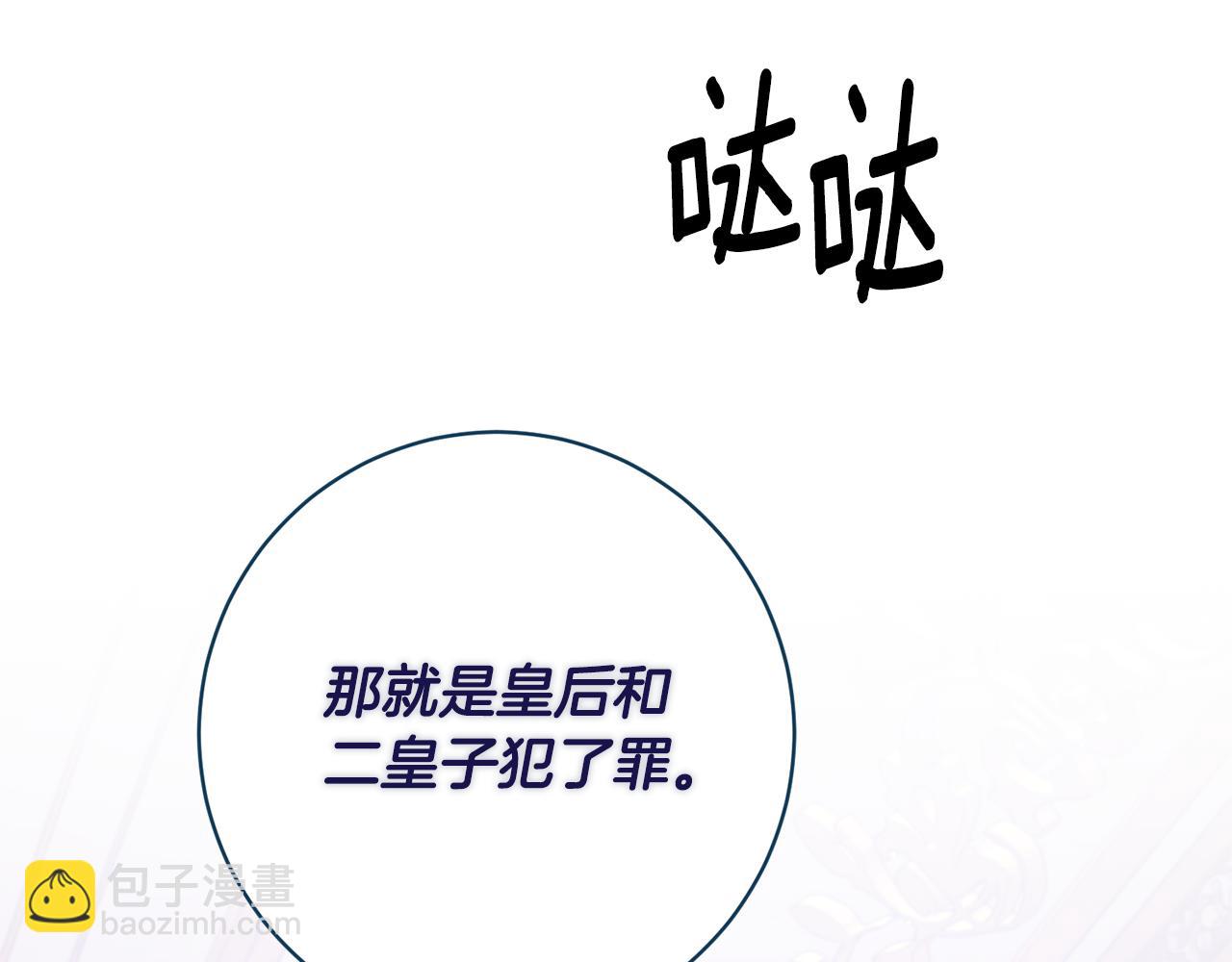 第160话 挺身作证195