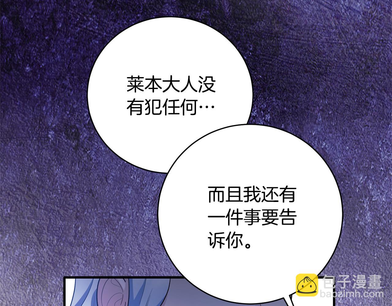 第160话 挺身作证199