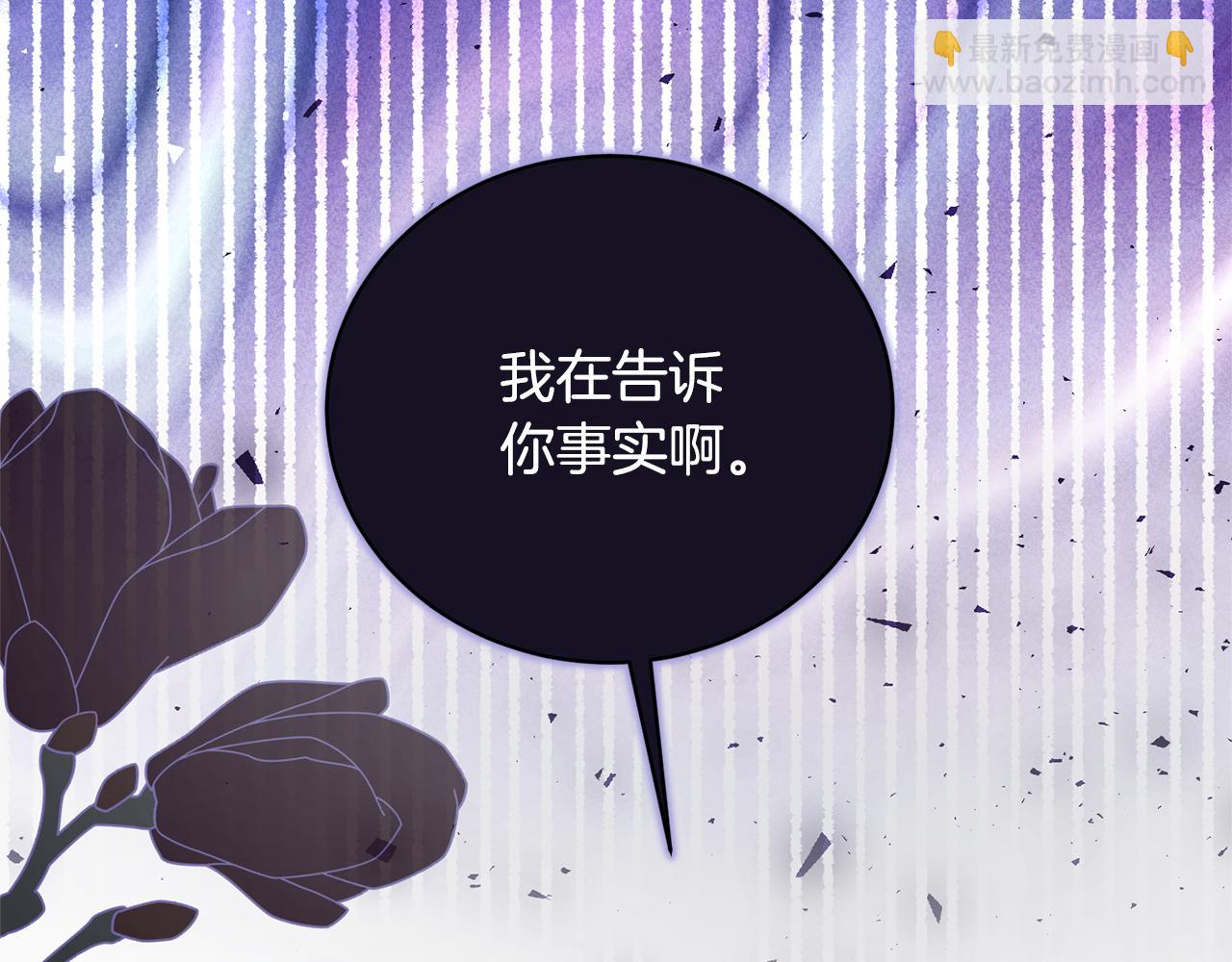第160话 挺身作证218