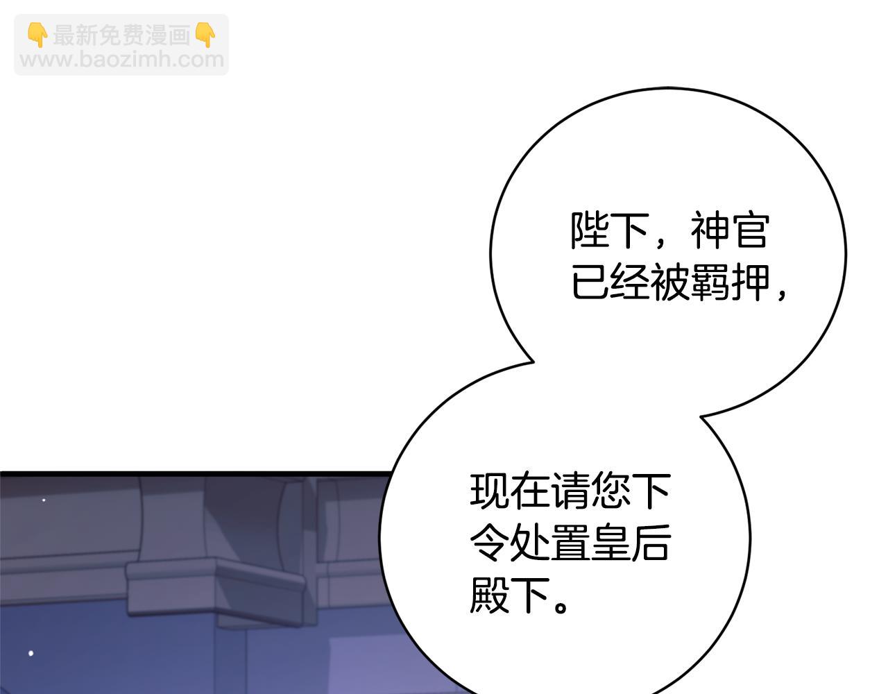 第160话 挺身作证31