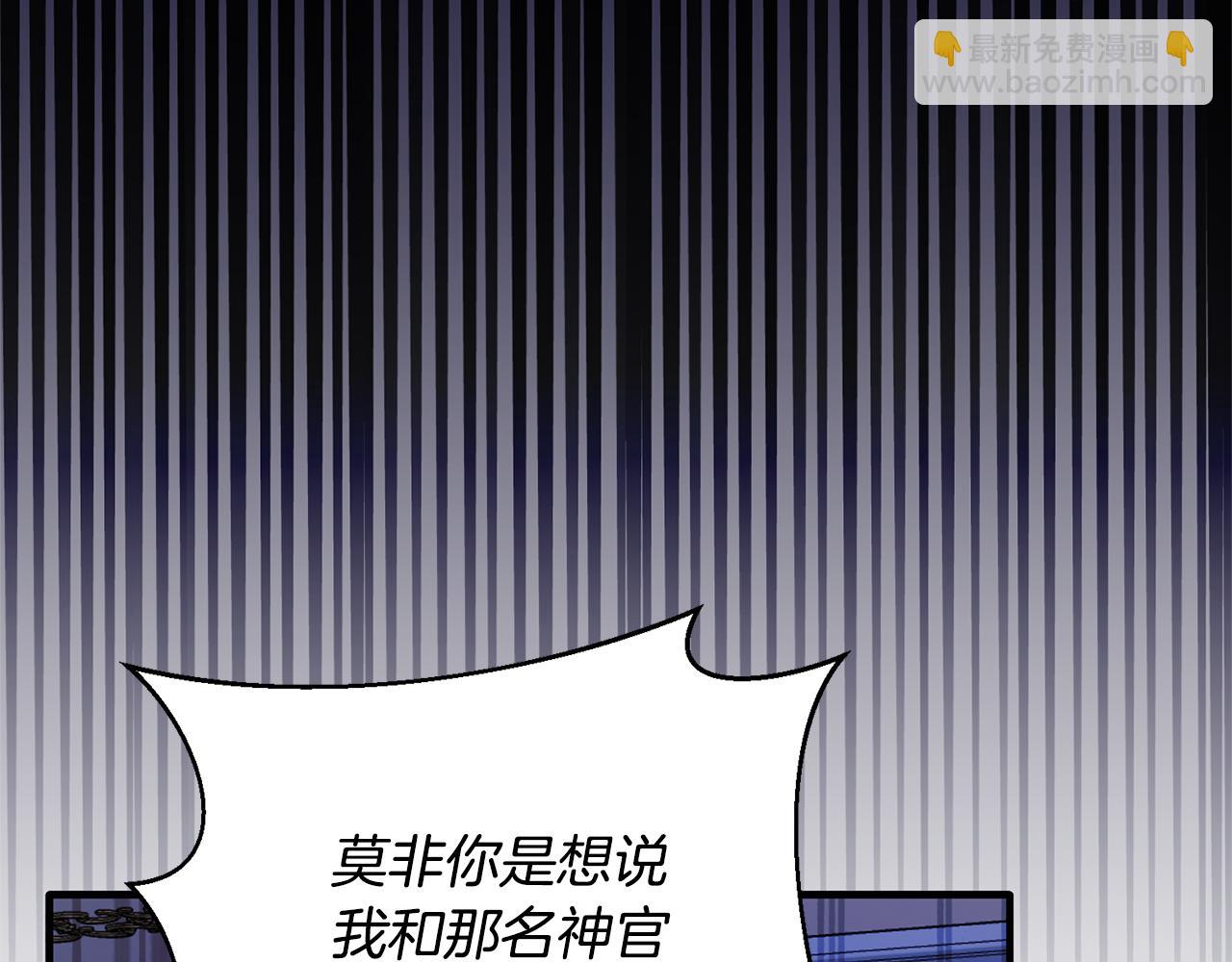 第160话 挺身作证38